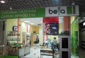 Салон красоты "Bella"