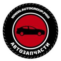 Автогрупп