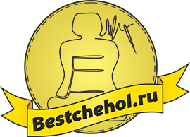 BestChehol