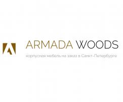 Armada Woods корпусная мебель на заказ в Санкт-Петербурге Armada Woods корпусная мебель на заказ в Санкт-Петербурге