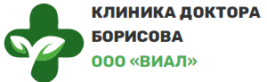 Центр реабилитации Доктора Борисова В.А.