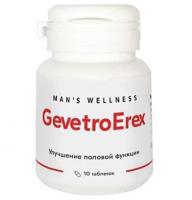 GevetroErex