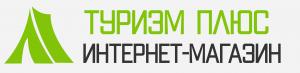 Интернет-магазин Туризм Плюс Интернет-магазин Туризм Плюс