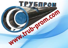 Трубпром