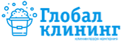 Глобал Клининг