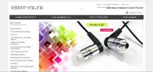 Интернет магазин enter-ru.ru Интернет магазин enter-ru.ru