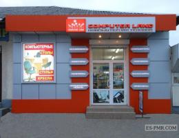 Магазин "COMPUTER LAND" Магазин "COMPUTER LAND"