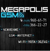 Megapolis GSM