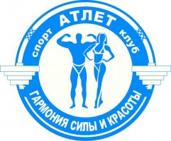 Спортивный клуб "Атлет"