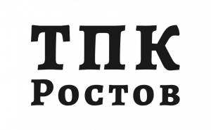 ТПК Ростов