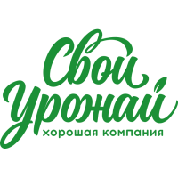 Свой Урожай