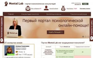 mentallab.ru