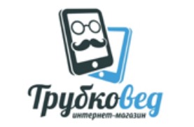 Трубковед