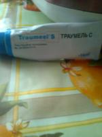 Траумель С мазь