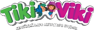 Тики Вики