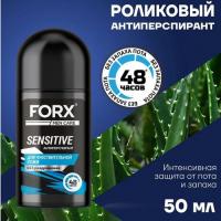 FORX SENSITIVE SKIN Дезодорант антиперспирант мужской шариковый