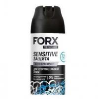 FORX Дезодорант антиперспирант спрей MEN CARE "Sensitive"