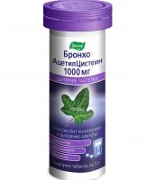 Шипучие таблетки "Бронхо АцетилЦистеин 1000 мг" Эвалар