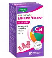 Бэби Формула Мишки Кальций Эвалар