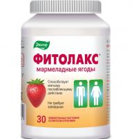 Фитолакс мармеладные ягоды