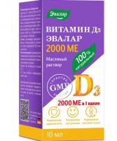 Препарат в каплях Эвалар "Витамин D3 2000 МЕ"