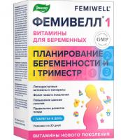 Витамины "Фемивелл-1" Эвалар