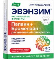 Специальный комплекс растительных ферментов нового поколения "Эвэнзим"