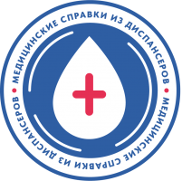 Единый центр справок "Все диспансеры"
