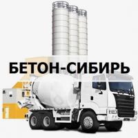 Бетон-Сибирь