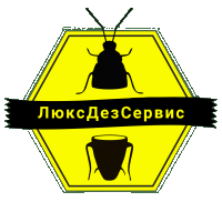 Частная санэпидемстанция «ЛюксДезСервис»