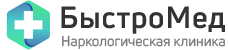 Наркологическая клиника «Быстро Мед» Наркологическая клиника «Быстро Мед»