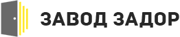 Завод “Задор”