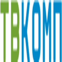 ТВКОМП