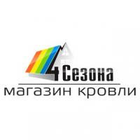 Магазин кровли 4 сезона в Воскресенске