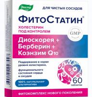 ФитоСтатин ФитоСтатин