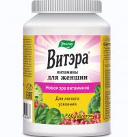 Витэра витамины для женщин Витэра витамины для женщин