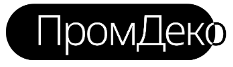 ПромДеко