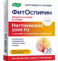 Препарат "ФитОспирин" Эвалар Препарат "ФитОспирин" Эвалар