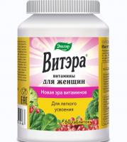Препарат "Витэра витамины для женщин" Препарат "Витэра витамины для женщин"
