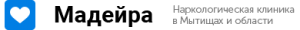 Наркологическая клиника «Мадейра»