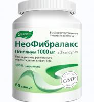 Неофибралакс Для регулярного освобождения кишечника