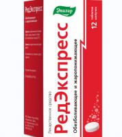 РедЭкспресс РедЭкспресс