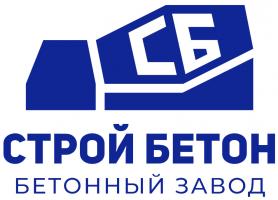 «Строй Бетон» бетонный завод «Строй Бетон» бетонный завод