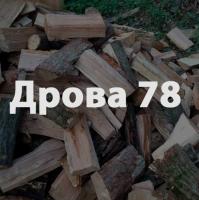 Дрова 78