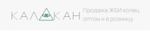 Продажа ЖБИ колец оптом и в розницу Продажа ЖБИ колец оптом и в розницу