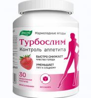 Эвалар Турбослим "Контроль аппетита мармеладные ягоды"