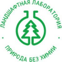 Ландшафтная лаборатория