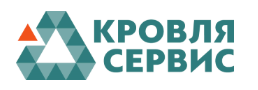ООО «Кровля Сервис»
