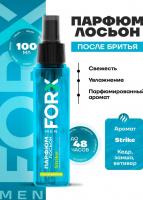 Парфюм-лосьон после бритья FORX Strike Парфюм-лосьон после бритья FORX Strike