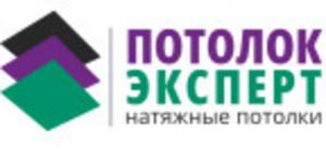 ПотолокЭксперт